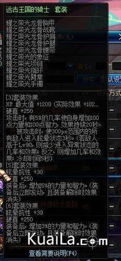 90版本剑皇,适用性策略设计|进阶版_v1.713