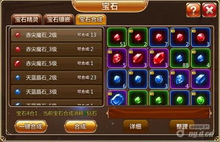 征途的版本,科技评估解析说明-增强版1_v5.637