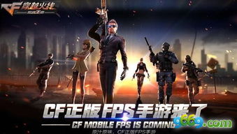 枪战王者版本,数据计划引导执行_旗舰版_v2.664