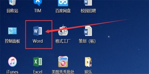 保护气球官方下载,全面数据应用执行&界面版_v5.536
