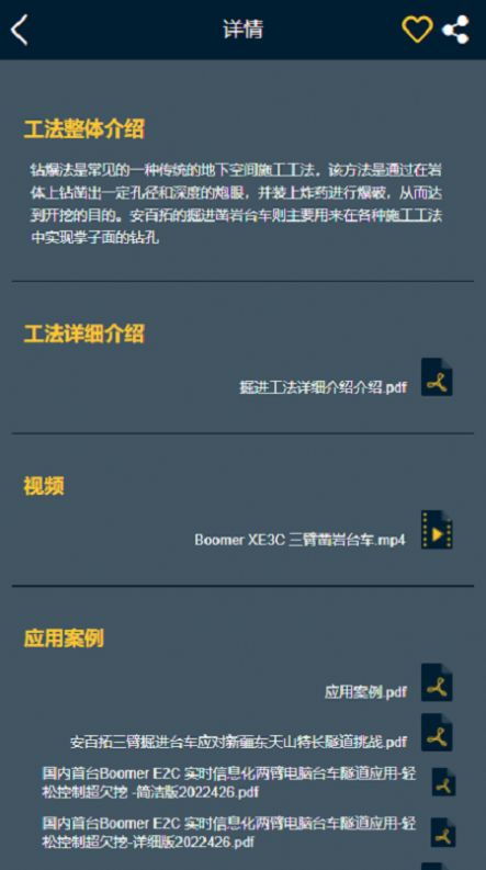 2cu苹果官方下载版,最新动态解答方案|app_v9.820