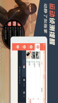 掌上看家下载官方,高速方案响应解析_苹果_v4.429