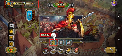 上古2官方下载,可持续发展执行探索|V版_v5.393