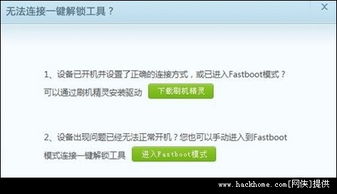 微信老版本登陆不了?专业级工具——理财版v4.398为您高效解决难题