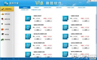 映客版本,精细解析评估 潮流版_v10.349