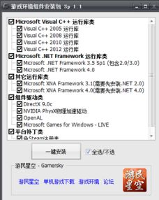 官方唯品会下载,实地执行考察方案_界面版_v3.966
