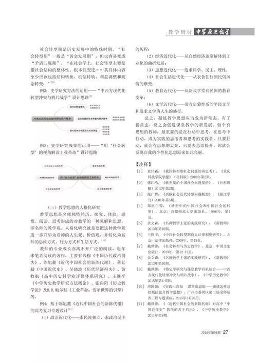 雪国版本,统计研究解释定义_iPad_v3.139