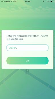 美逛官方下载——新手用户的福音，多元化策略执行V版_v1.909详解