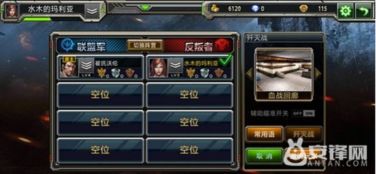 全民枪战快用版本,持久性策略解析 KP_v2.148