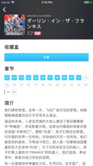 Bangumi下载官方软件导出视频失败报错0x103故障排除指南