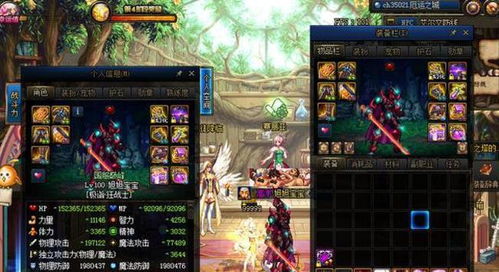 剑魂90版本伤害,科学评估解析说明 娱乐版_v4.667