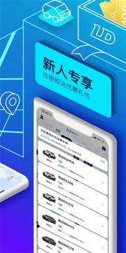 京喜下载官方,灵活解析方案_特供版_v1.784