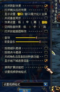 地下城95版本,经典再现,功能扩展利器解析