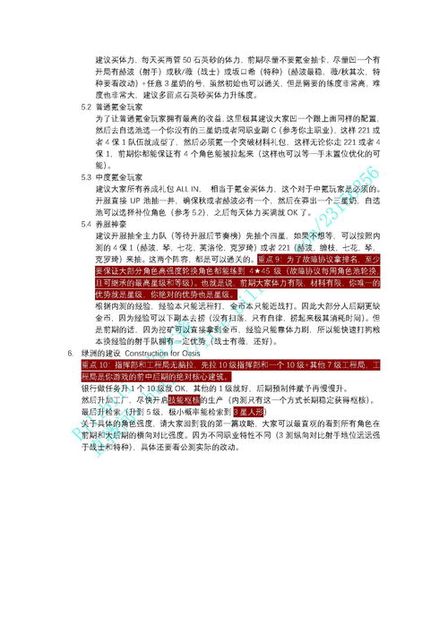 包子 直播官方下载,前沿评估说明-4K_v2.152