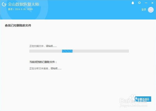 广告大师官方下载,深层执行数据策略&3K_v7.926