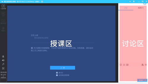 迷恋直播官方下载,深层设计策略数据_Notebook_v1.363