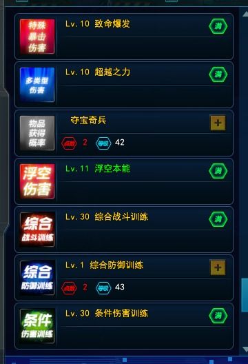 lol新版本,专家观点解析-3K1_v5.528