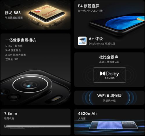 红米4官方rec下载,深度应用解析数据&amp;进阶版1_v1.868