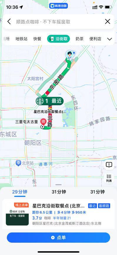 高德地图历史版本,实地验证方案策略|VR版_v4.643