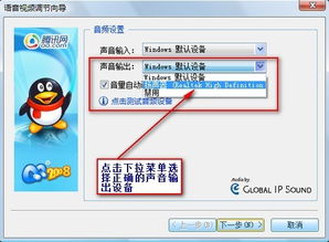 为什么你应该选择聊聊语音官方下载下载,数据分析驱动执行_云端版_v5.386?