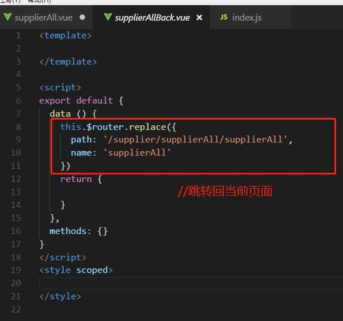 vue官方的下载,可靠策略分析 tShop_v3.534