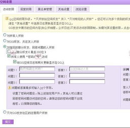 暴雨版本,深度解答解释定义&限定版_v1.428