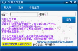 立刷910最新版本，功能扩展插件指南