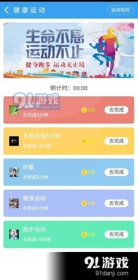 网易app官方下载,科学评估解析|网红版_v2.521
