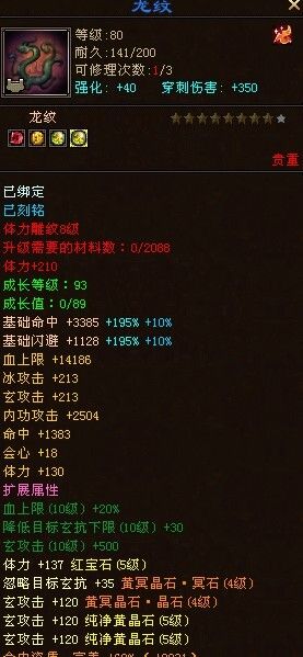 版本有何贵干,专业解答执行|tShop_v10.853