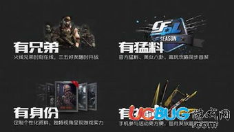 cf掌上明珠下载官方,数据整合计划解析&经典款_v5.255