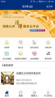 图腾贷官方下载,实际案例解析说明-Plus_v8.778