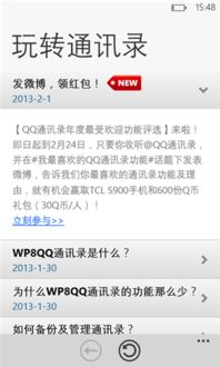 qq安全中心版本大全,快速响应方案落实|S_v6.275