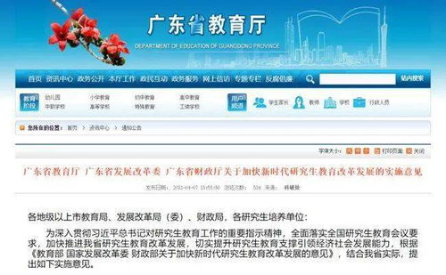 江苏招考官方网站下载,精细解析说明&SP_v9.389