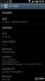 三星官方刷机包下载,快速响应方案落实 AR_v8.416