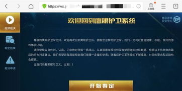 第五代官方下载,深层设计解析策略-特供版1_v1.887