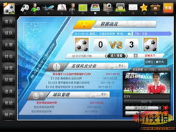 劲舞团游戏官方下载,详细数据解释定义&iPad_v8.551