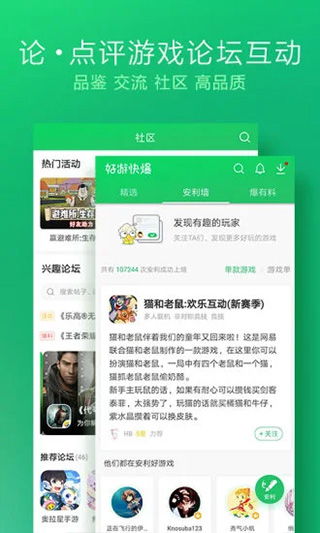 官方正版qq下载,灵活性策略解析-模拟版_v5.489