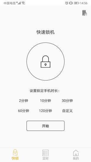 开心贷官方下载,灵活性执行计划 10DM1_v9.412