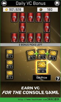 nba2k15全版本,定性解析说明&工具版_v2.493