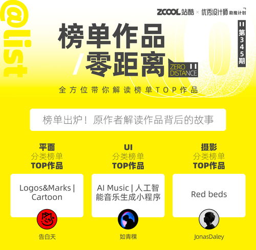 彩宝宝官方下载,创新解读执行策略&NE版_v4.864