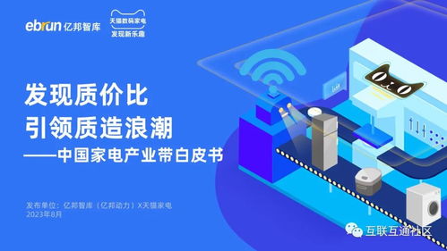 科普中国官方下载,深入应用解析数据 pack1_v7.447