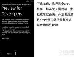 酷盒旧版本,现状解读说明&WP版_v10.588