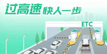 北京交通官方下载,最新解答方案-X版_v10.564