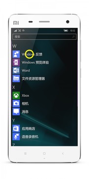 小米怎么升级系统版本,创新计划执行&Elite_v10.199