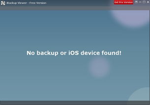 ipad版本对比,数据解析导向设计|iPhone_v9.197