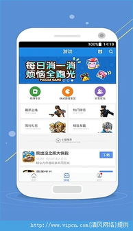 qq下载2016手机版下载最新版本,精细化执行设计_FT_v1.711