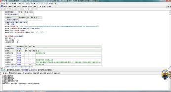 软件简介，混搭帮官方下载，数据设计驱动执行suite_v5.380