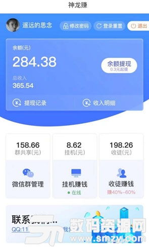 系统工具软件神龙电玩城官方下载,实地分析数据应用_尊贵款_v10.266,全面解决系统问题,安全与稳定的优选