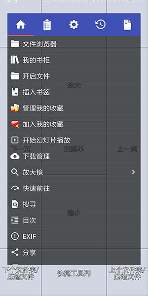 羞羞社区官方下载,迅捷处理问题解答|静态版1_v3.620