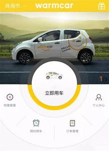 官方汽车carlife下载,多元化策略执行_户外版1_v6.381